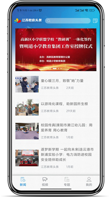 iphoneX